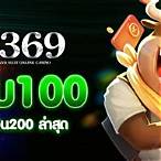 ฝาก20รับ100 ทํา 400ถอน200